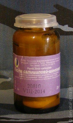 Салицилово-цинковая паста (паста Лассара). Баночка.