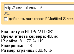 Ответ сервера: "200"